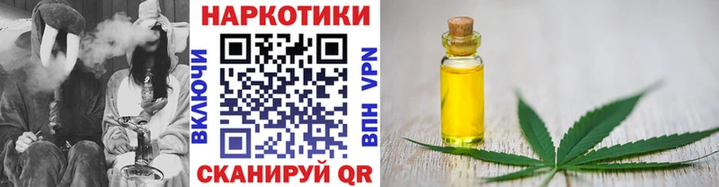 Где найти наркотики Биробиджан MDMA Канабис МЕФ Кодеин СОЛЬ ГАШ