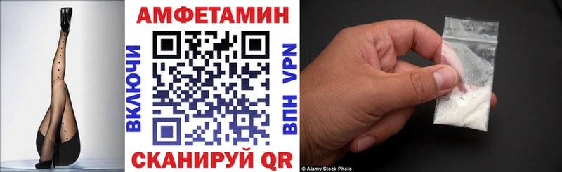 Амфетамин VHQ  Биробиджан 