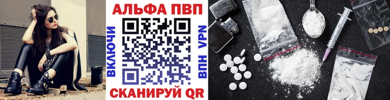 это формула blacksprut ONION Биробиджан A-PVP Crystall