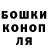 Еда ТГК конопля Paul Diab