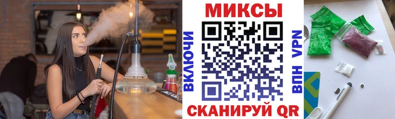как найти закладки Биробиджан Бутират оксибутират