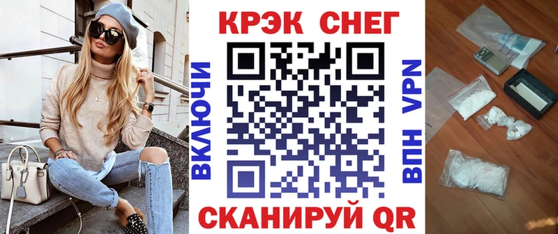 блэк спрут   Биробиджан  Cocaine Боливия 