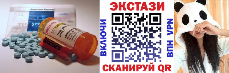 сколько стоит  Биробиджан  маркетплейс формула  Экстази круглые 