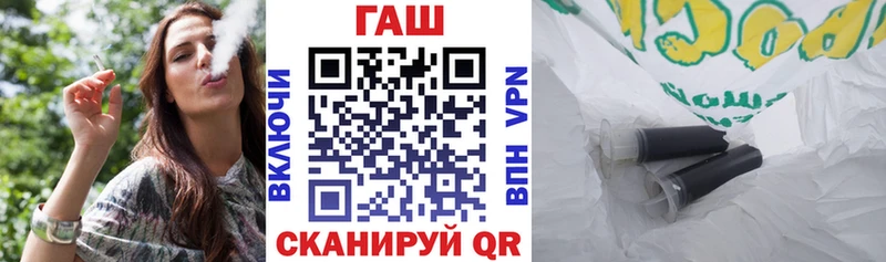 ГАШИШ Ice-O-Lator  Биробиджан 