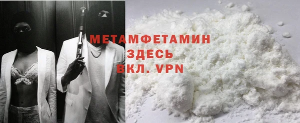 мефедрон Алексин