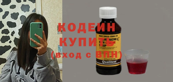 кокаин перу Нефтегорск