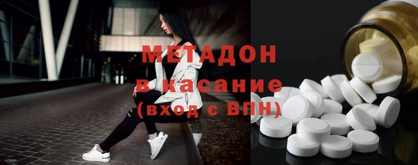 мефедрон Алексин
