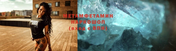 мефедрон Алексин