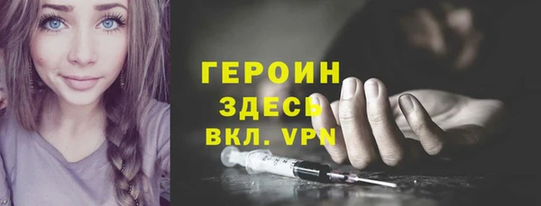 гидра Нея