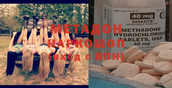 мефедрон Алексин