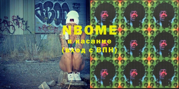мефедрон Алексин