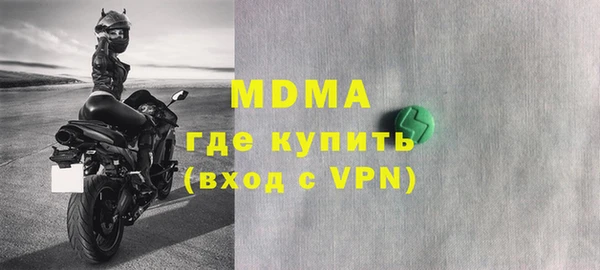 мефедрон Алексин