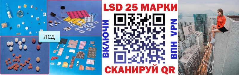 наркота  Биробиджан  LSD-25 экстази кислота 