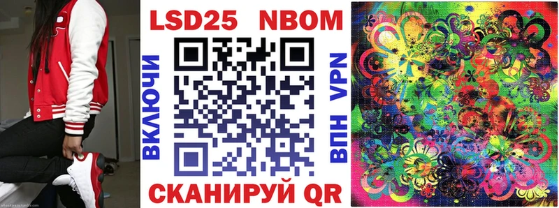 дарнет шоп  Биробиджан  Марки NBOMe 1,8мг 