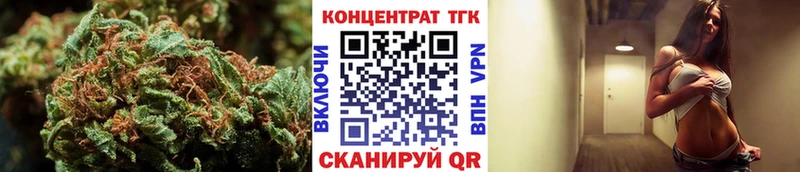 Дистиллят ТГК Wax  купить   Биробиджан 